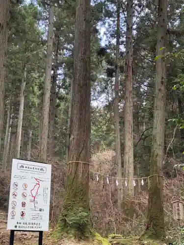 御岩神社(茨城県)
