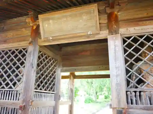 塩船観音寺の山門