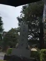 八幡山観音寺(神奈川県)