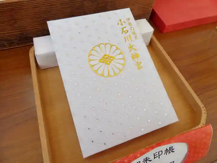 【閉業】小石川大神宮の御朱印帳
