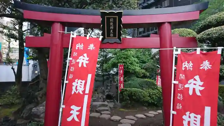 羽衣町厳島神社(関内厳島神社・横浜弁天)(神奈川県)