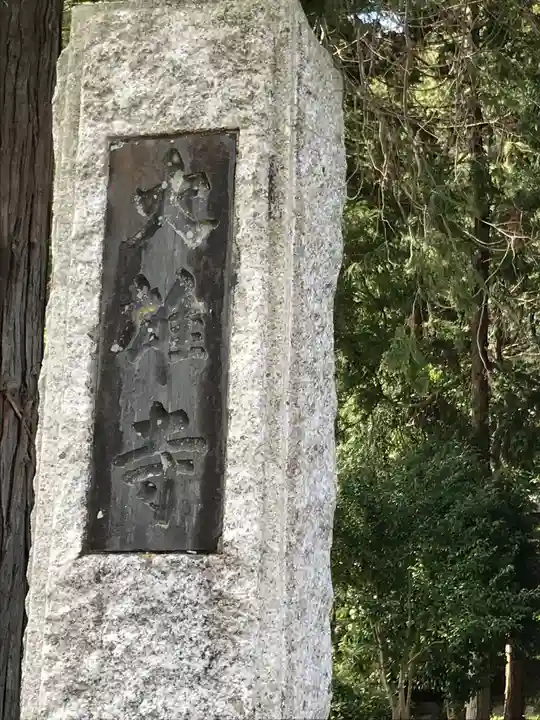 大雄寺のその他建物