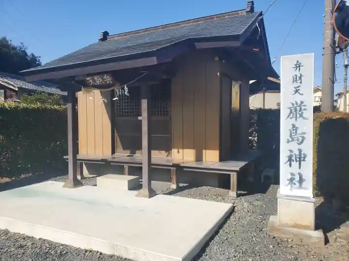 厳島神社 (百頭町)(栃木県)