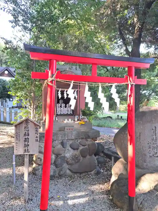 山名八幡宮(群馬県)