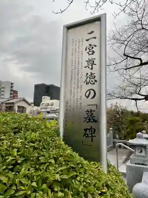 吉祥寺(東京都)