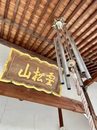 大信寺(群馬県)