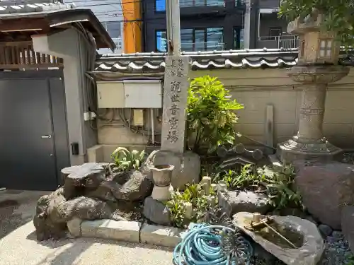 善導寺の{uncategorized: "未分類", other: "その他", undefined: "問題あり", building: "その他建物", grave: "お墓", sacred_gate: "鳥居", guardian: "狛犬", statue: "像", buddha: "仏像", history: "歴史", nature: "自然", garden: "庭園", animal: "動物", pagoda: "塔", temizu: "手水舎", mountain_gate: "山門・神門", sanctuary: "本殿・本堂", subordinate: "末社・摂社", art: "芸術", scenery: "景色", jizo: "地蔵", ema: "絵馬", goshuin: "御朱印", omikuji: "おみくじ", items: "授与品その他", amulet: "お守り", goshuincho: "御朱印帳", eats: "食事", festival: "お祭り", votive_dance: "神楽", shichigosan: "七五三参", wedding: "結婚式", experience: "体験その他", initially: "初詣", around: "周辺", anti_infection: "感染症対策"}