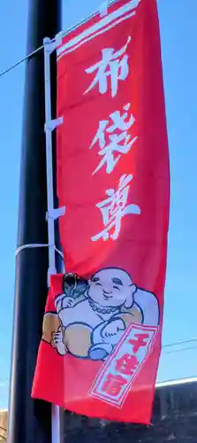 大川町氷川神社(東京都)