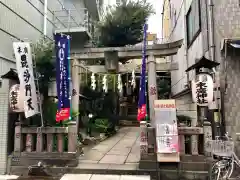 末廣神社の鳥居