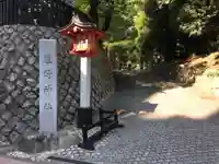 熊野神社のその他建物