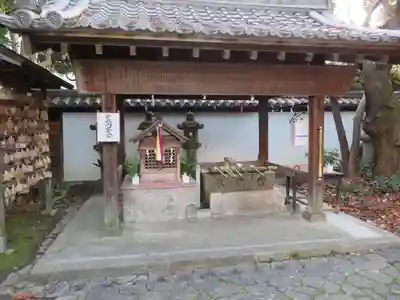 漢國神社の手水舎