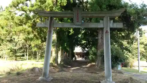 十二所神社の鳥居