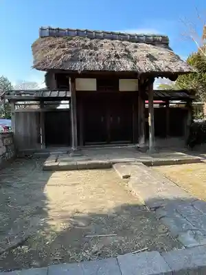 光明院(神奈川県)