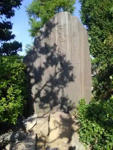 常善院(東京都)