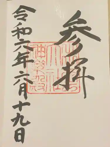 出雲大社神楽殿(島根県)