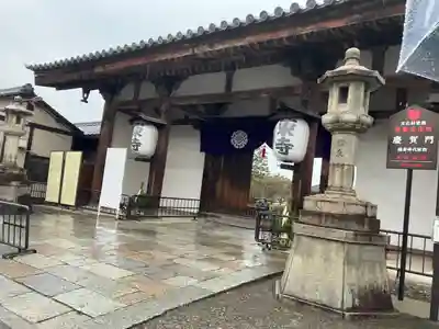 東寺(教王護国寺)の山門・神門