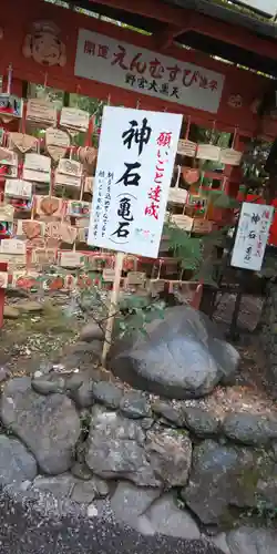 野宮神社のその他建物