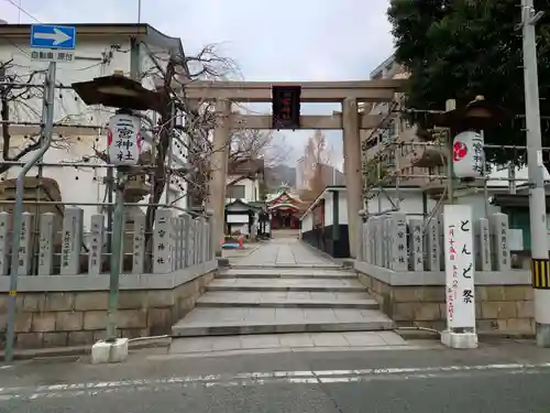 二宮神社の御朱印