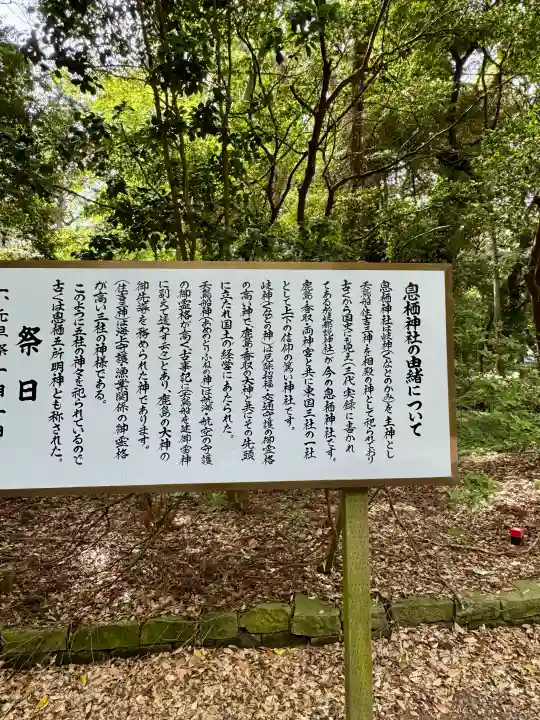 息栖神社の{uncategorized: "未分類", other: "その他", undefined: "問題あり", building: "その他建物", grave: "お墓", sacred_gate: "鳥居", guardian: "狛犬", statue: "像", buddha: "仏像", history: "歴史", nature: "自然", garden: "庭園", animal: "動物", pagoda: "塔", temizu: "手水舎", mountain_gate: "山門・神門", sanctuary: "本殿・本堂", subordinate: "末社・摂社", art: "芸術", scenery: "景色", jizo: "地蔵", ema: "絵馬", goshuin: "御朱印", omikuji: "おみくじ", items: "授与品その他", amulet: "お守り", goshuincho: "御朱印帳", eats: "食事", festival: "お祭り", votive_dance: "神楽", shichigosan: "七五三参", wedding: "結婚式", experience: "体験その他", initially: "初詣", around: "周辺", anti_infection: "感染症対策"}