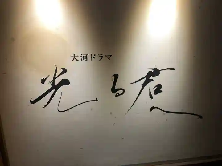 石山寺(滋賀県)