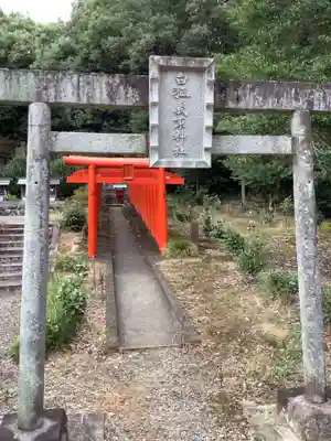 松原神社の末社・摂社