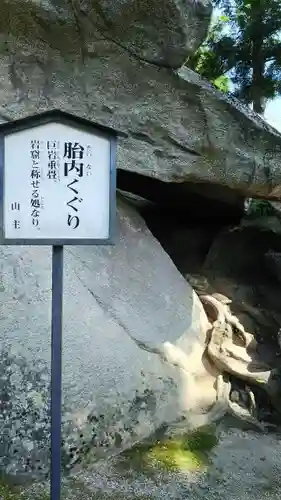 観世寺のその他建物