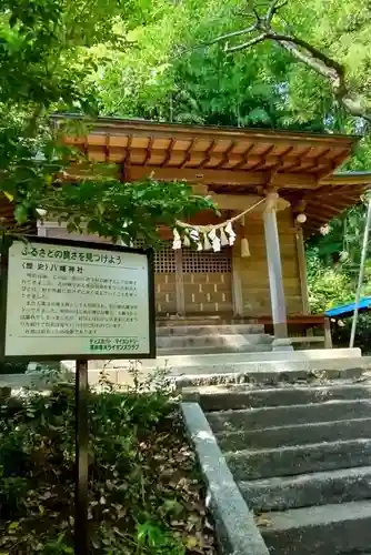 大蔵寺の本殿