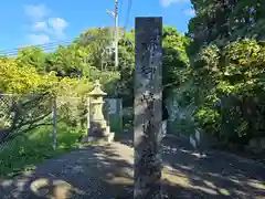 潮御崎神社(和歌山県)