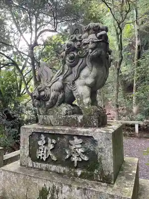 葉山神社(京都府)