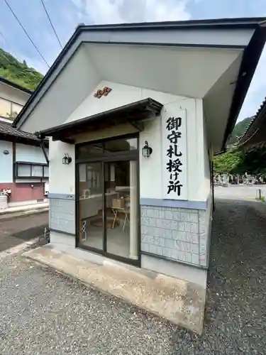 福田寺(宮城県)