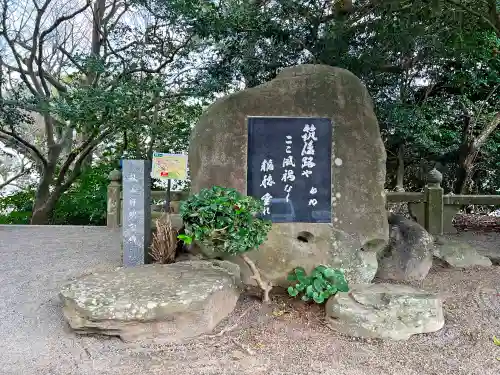 高良大社(福岡県)