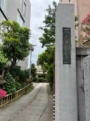 天栄寺の{uncategorized: "未分類", other: "その他", undefined: "問題あり", building: "その他建物", grave: "お墓", sacred_gate: "鳥居", guardian: "狛犬", statue: "像", buddha: "仏像", history: "歴史", nature: "自然", garden: "庭園", animal: "動物", pagoda: "塔", temizu: "手水舎", mountain_gate: "山門・神門", sanctuary: "本殿・本堂", subordinate: "末社・摂社", art: "芸術", scenery: "景色", jizo: "地蔵", ema: "絵馬", goshuin: "御朱印", omikuji: "おみくじ", items: "授与品その他", amulet: "お守り", goshuincho: "御朱印帳", eats: "食事", festival: "お祭り", votive_dance: "神楽", shichigosan: "七五三参", wedding: "結婚式", experience: "体験その他", initially: "初詣", around: "周辺", anti_infection: "感染症対策"}