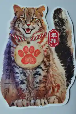 和多都美神社の御朱印