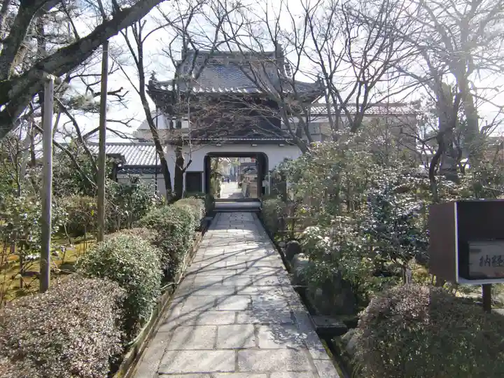 元慶寺(京都府)