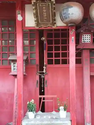 一本槍稲荷神社の本殿・本堂