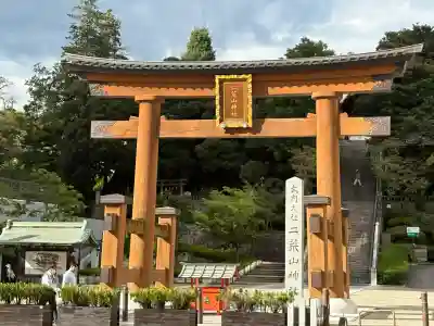 宇都宮二荒山神社(栃木県)