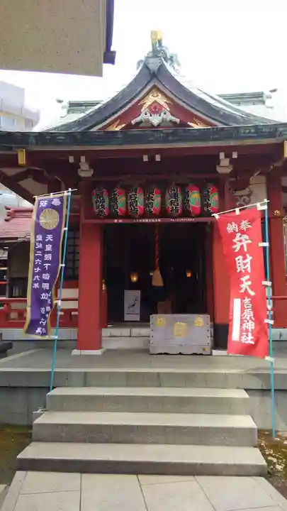 吉原神社の本殿・本堂