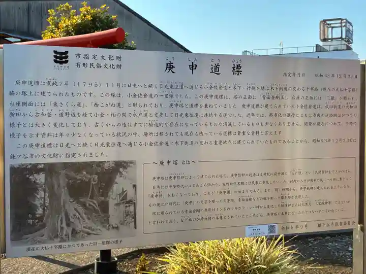 鎌ヶ谷八幡神社(千葉県)