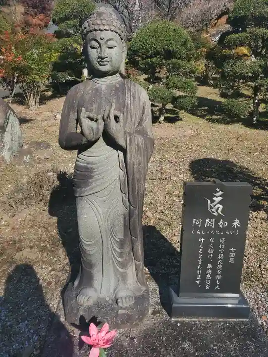 金藏院(聖法寺)の仏像