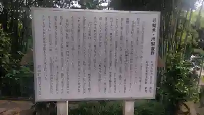 涅槃堂のその他建物