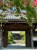 青柳寺(神奈川県)