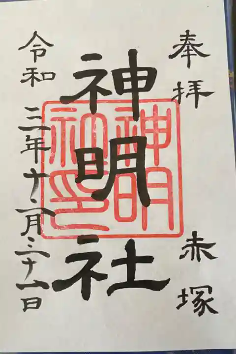 書き置き