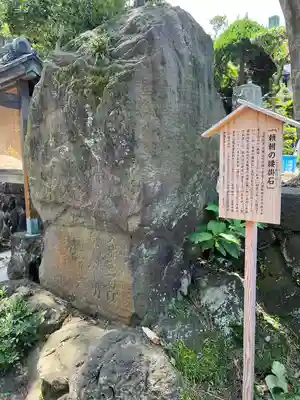 貴船神社(神奈川県)