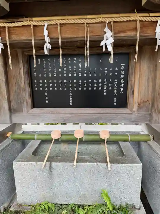 丹生川上神社(上社)(奈良県)