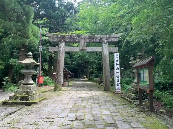 大神山神社奥宮の鳥居