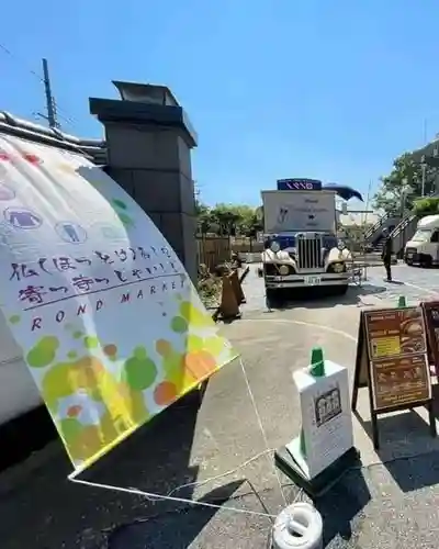 遠照山 光明寺（尼崎大仏）(兵庫県)