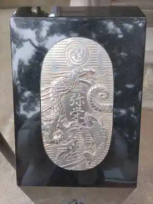 住吉神社の芸術