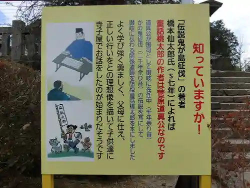 滝宮天満宮のその他建物