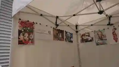 高木神社(東京都)