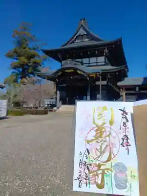 関善光寺(岐阜県)